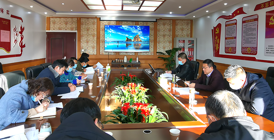 20211109云臺農場公司召開內部專項監督反饋意見.png