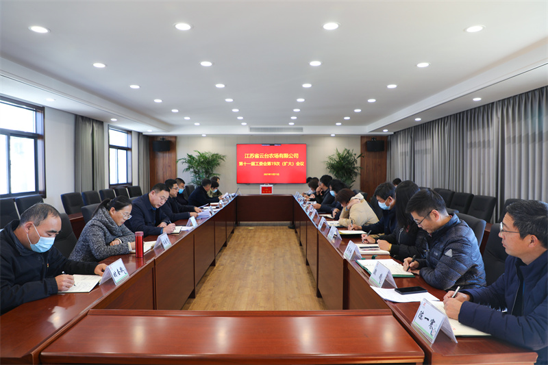 20211111 工委會擴大會議（王信學 錢海祥 張子平 駱元） (35).jpg