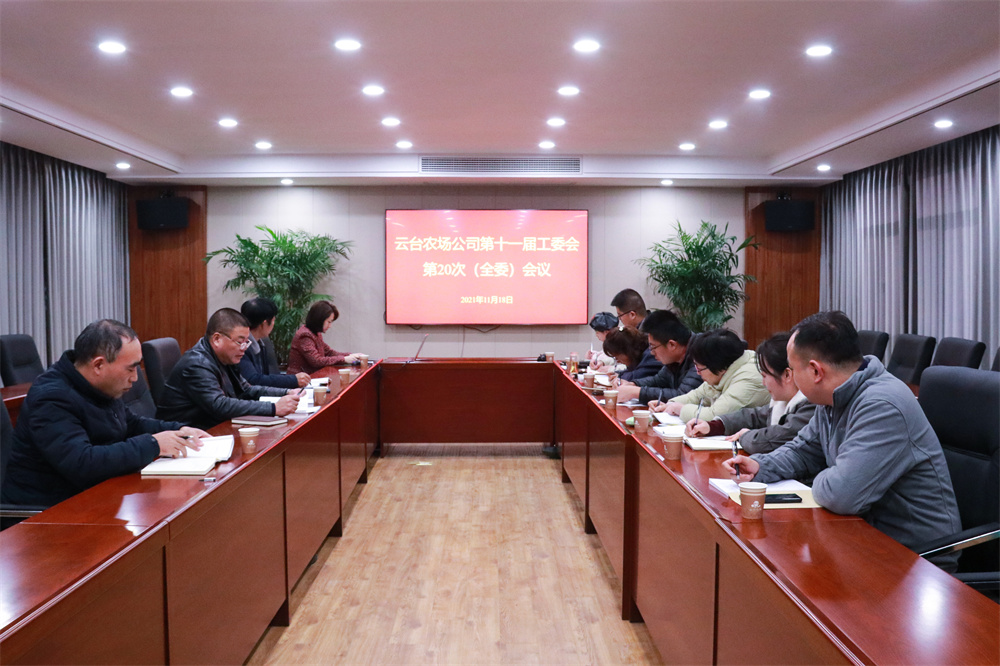 20211118工委會第20次全委會議（錢海祥） (24).jpg