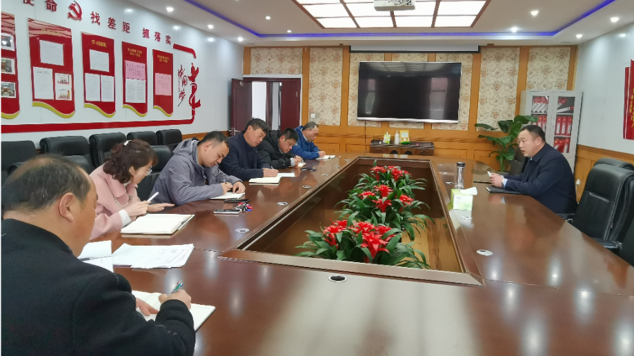 20211130云臺召開應收款回收工作推進會.png