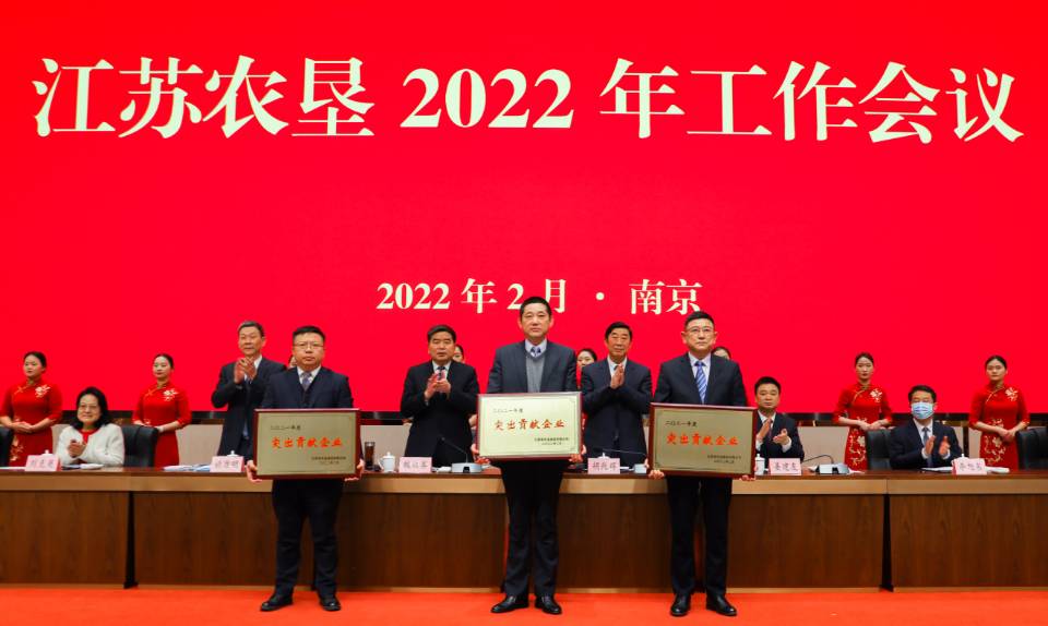 20220222 云臺獲集團突出貢獻獎（王信學） (2).jpg