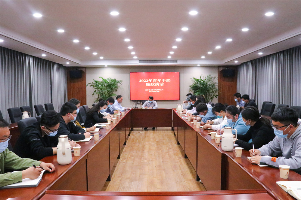 20220421 2022年青年干部廉政談話（韓躍武） 攝：曹 (1).jpg
