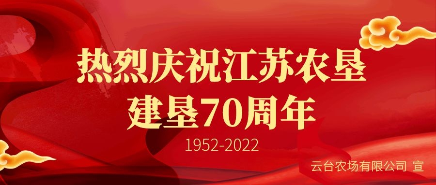 20220427 云臺：各部門精準發力 打好環境衛生整治“組合拳”.JPG