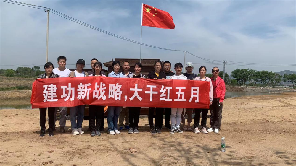20220609 連云港市聯通公司與華緣聯合開展黨建活動.png