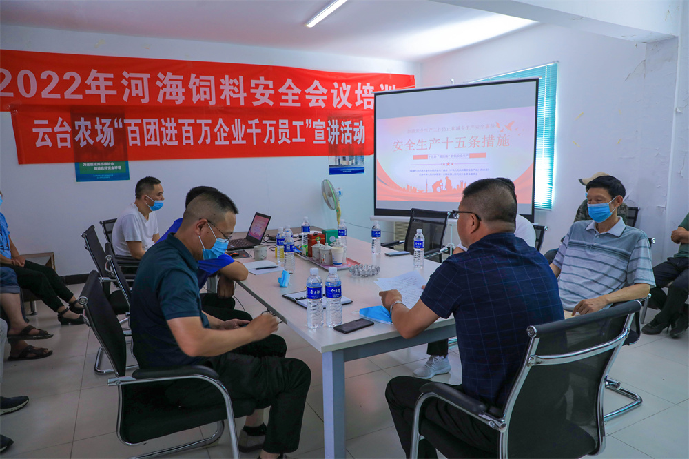 20220629 云臺開展“百團進百萬企業千萬員工”安全生產專題宣講活動.jpg
