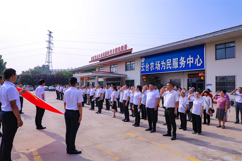 20220630 云臺農場社區開展迎“七一”主題活動(J改)(Y) (2).jpg