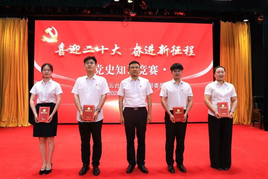 “學習強國”讓學習成為華泰物業公司員工新風尚.jpg