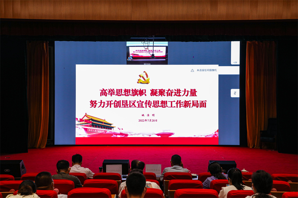 20220720 墾區宣傳思想工作培訓班（王信學）攝：吳 (1).jpg