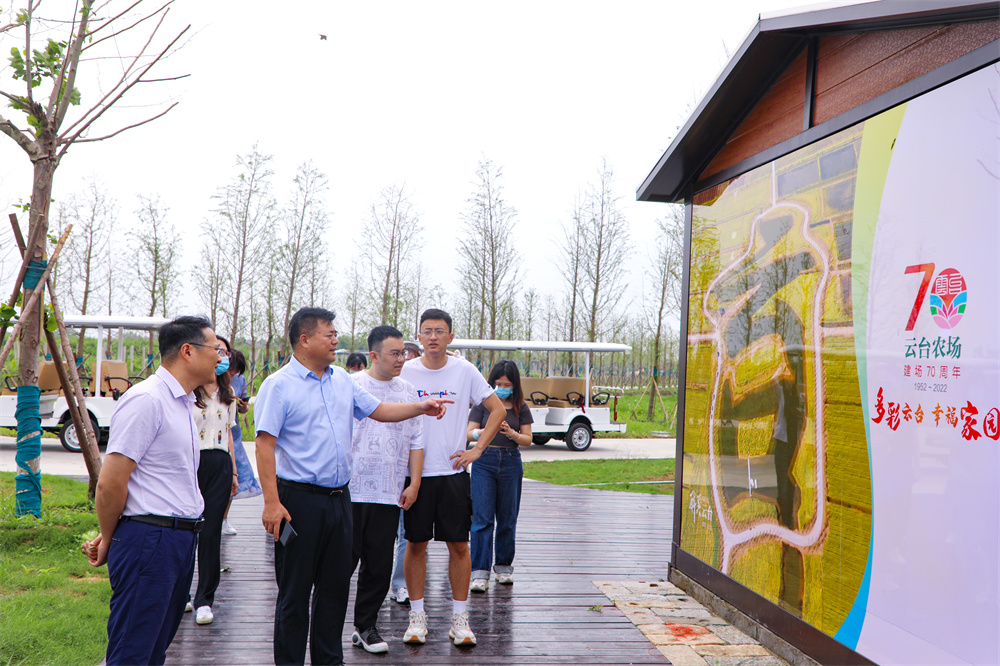 20220721 集團人力資源部到云臺開展管培生調研交流活動.jpg