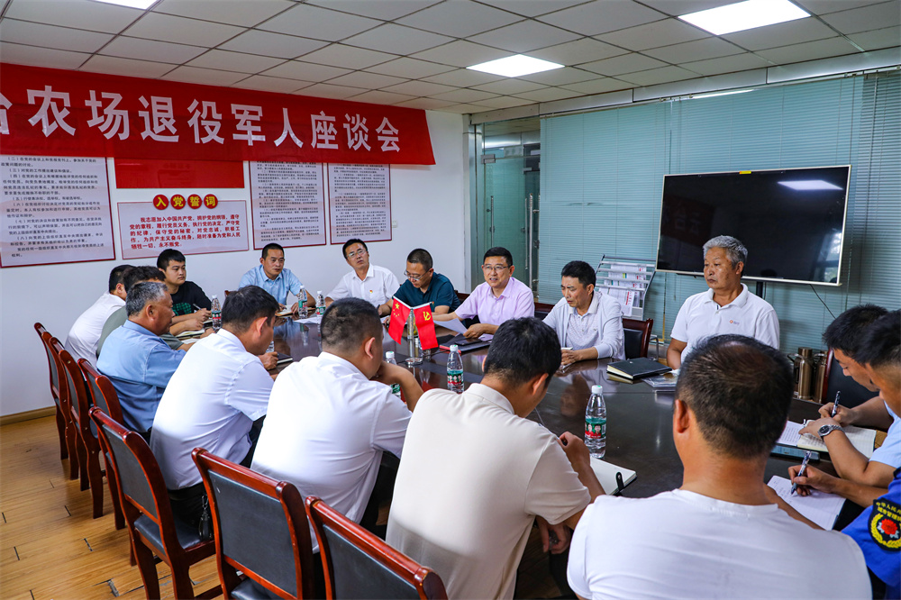 20220801 云臺召開退役軍人座談會.jpg
