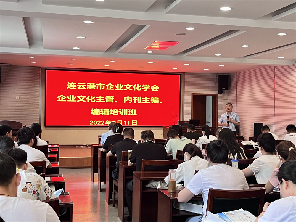 20220813 云臺：厚植企業文化 激發內生動力.jpg