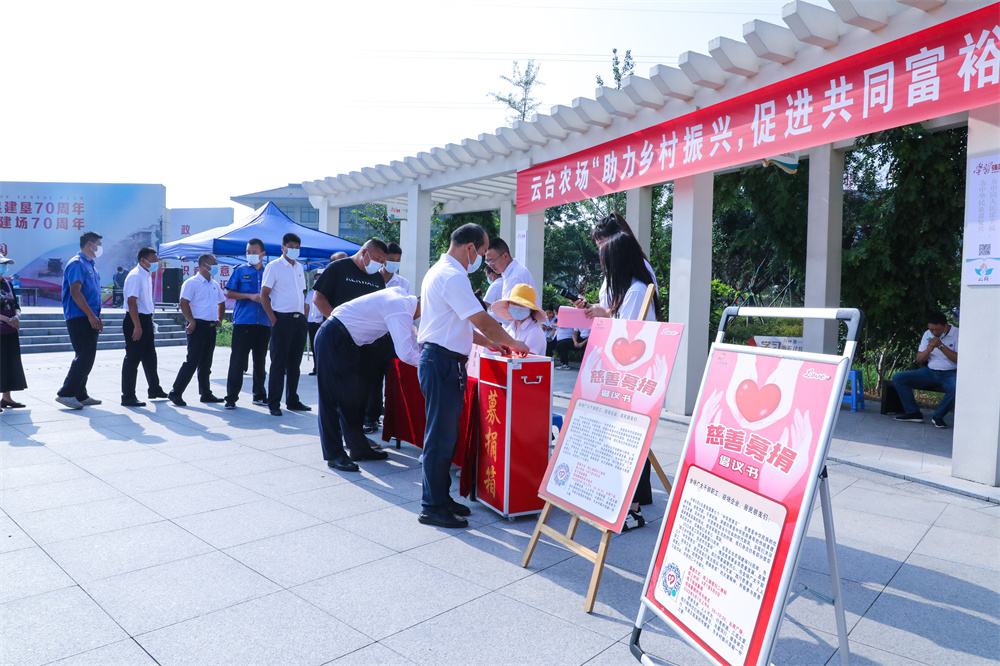 20220901云臺農場社區開展慈善募捐活動 (3).jpg