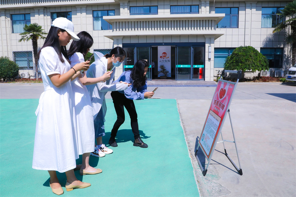 20220907 云臺農場公司開展慈善募捐活動.jpg