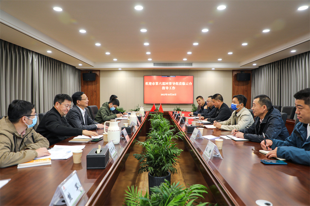 20221026 連云港市安全生產第六巡回督導組來云臺督導工作.jpg