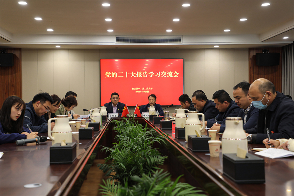 20221102 云臺掀起黨的二十大報告學習熱潮.jpg