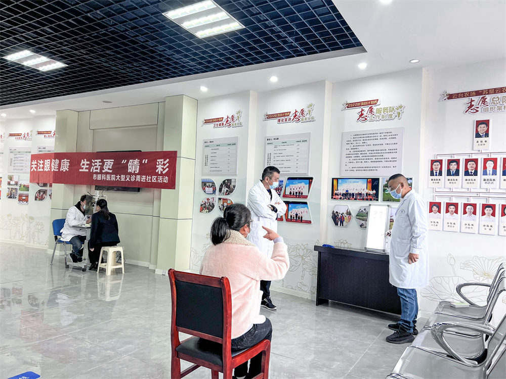 20221108 農場社區與市眼科醫院聯合開展眼部疾病義診活動 (2).jpg