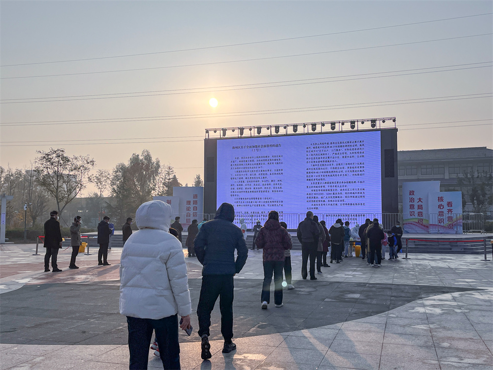 20221118 云臺：黨建引領 堅決打贏疫情殲滅戰.jpg