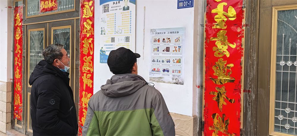 1675992394444799.jpg 20230209 云臺社區開展“破喪葬陋習 樹文明新風”宣傳活動.jpg