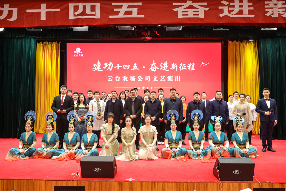 20230219 文藝匯演激活力添動能.jpg