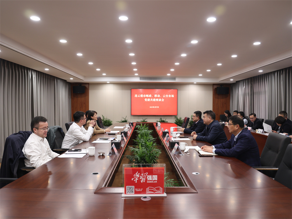20230307 黨建聯動聚合力 互助共建開新局.jpg