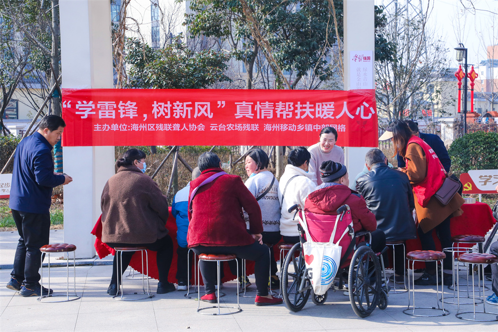 20230307云臺農場開展“學雷鋒，樹新風”真情幫扶暖人心”助殘活動.jpg