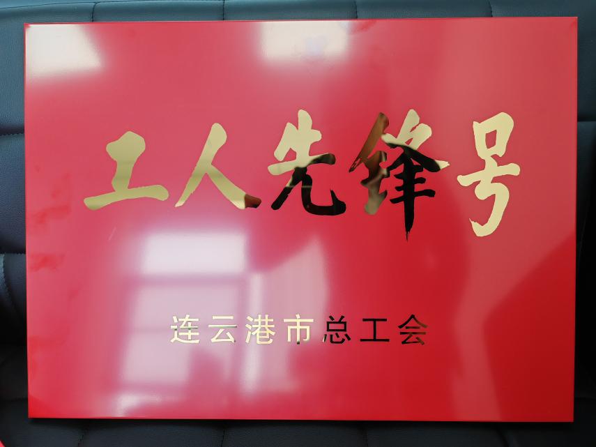 1683168460159860.jpg 20230501 云龍房產喜獲.jpg