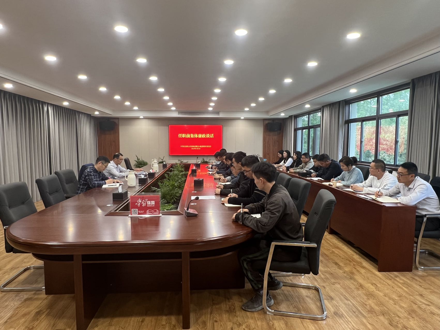 云臺農場公司紀委組織召開任職前集體廉政談話.jpg