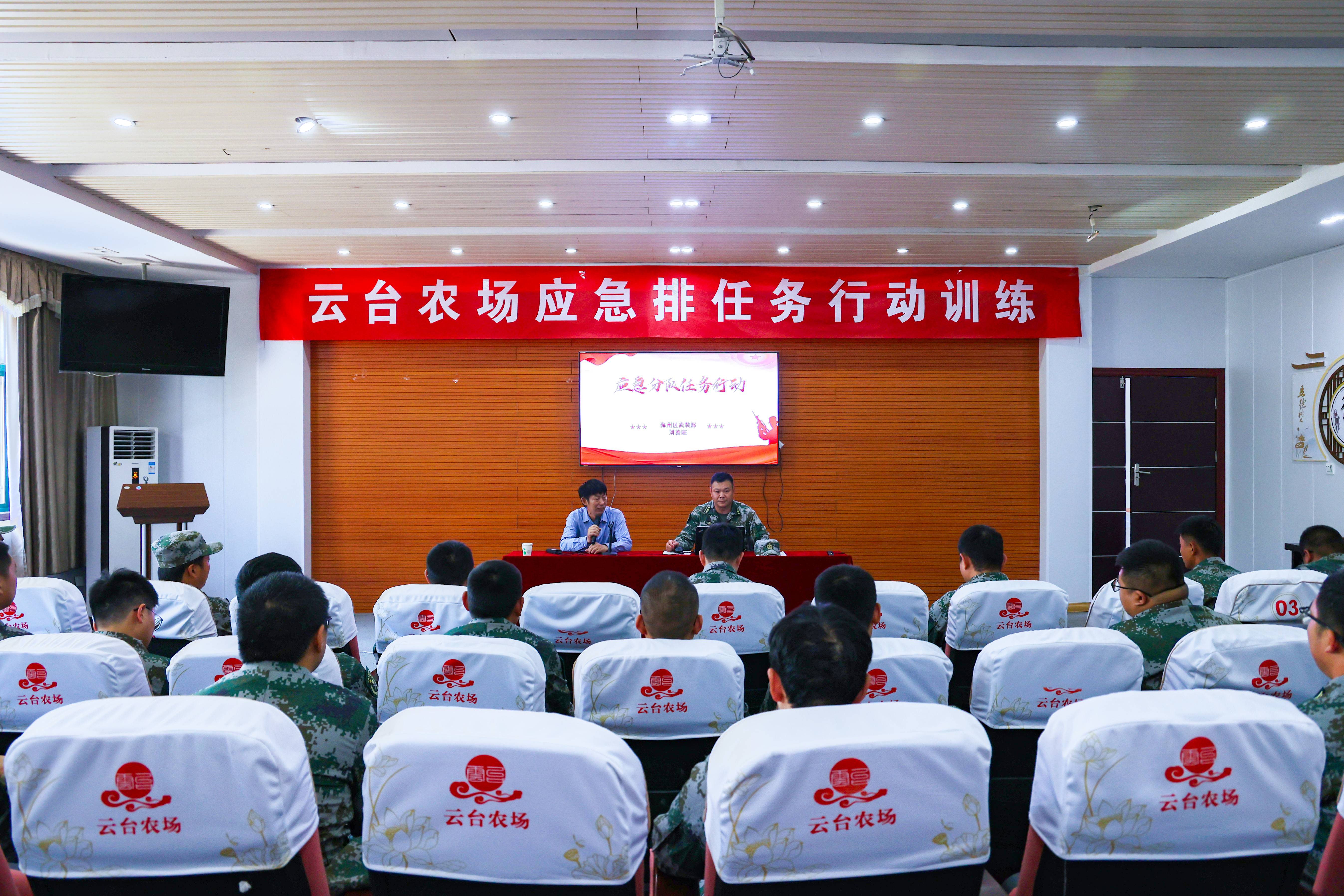 云臺農場應急排任務行動訓練 (2)(1).jpg