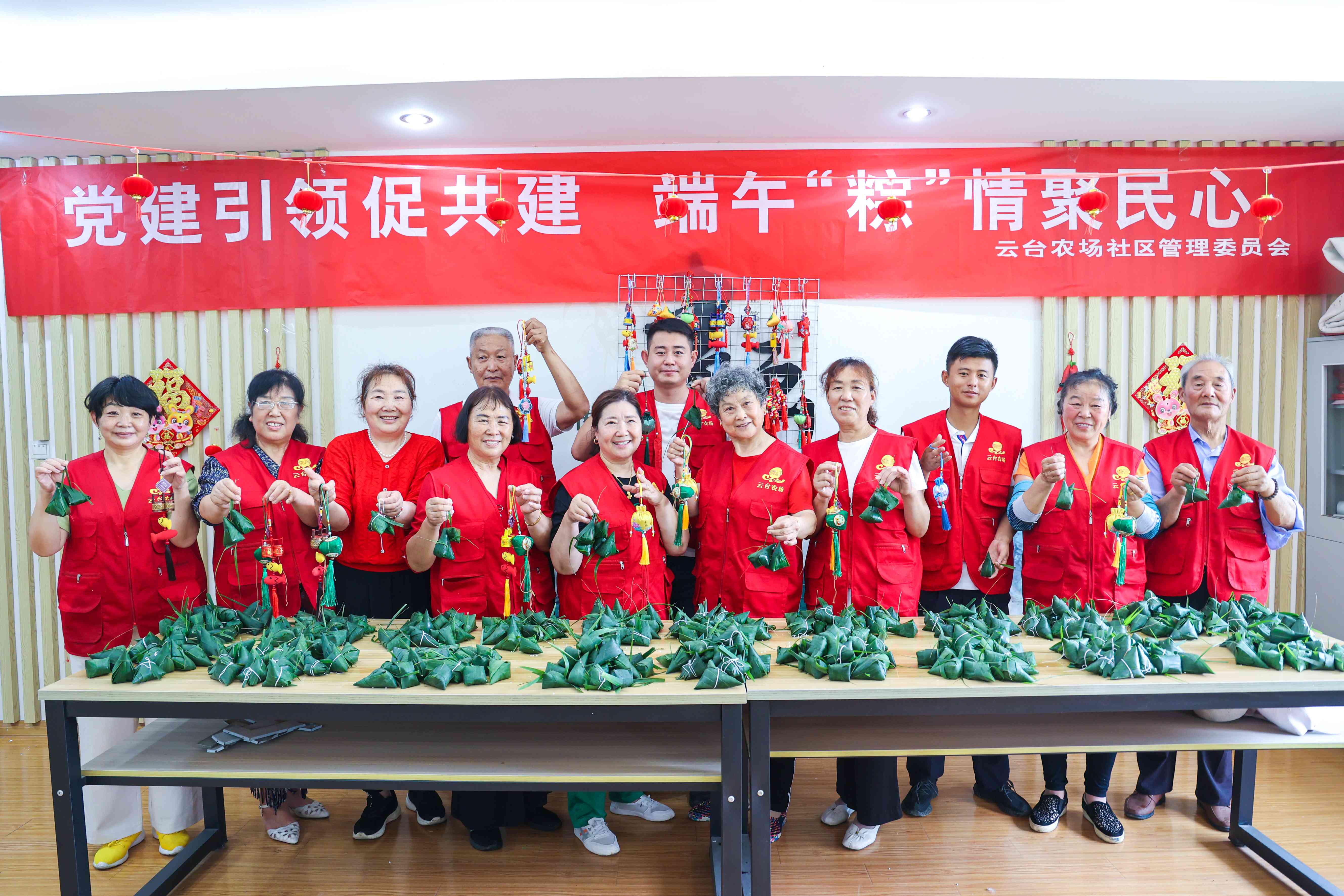 20230621 云臺開展端午節系列主題活動 (2)(1).jpg