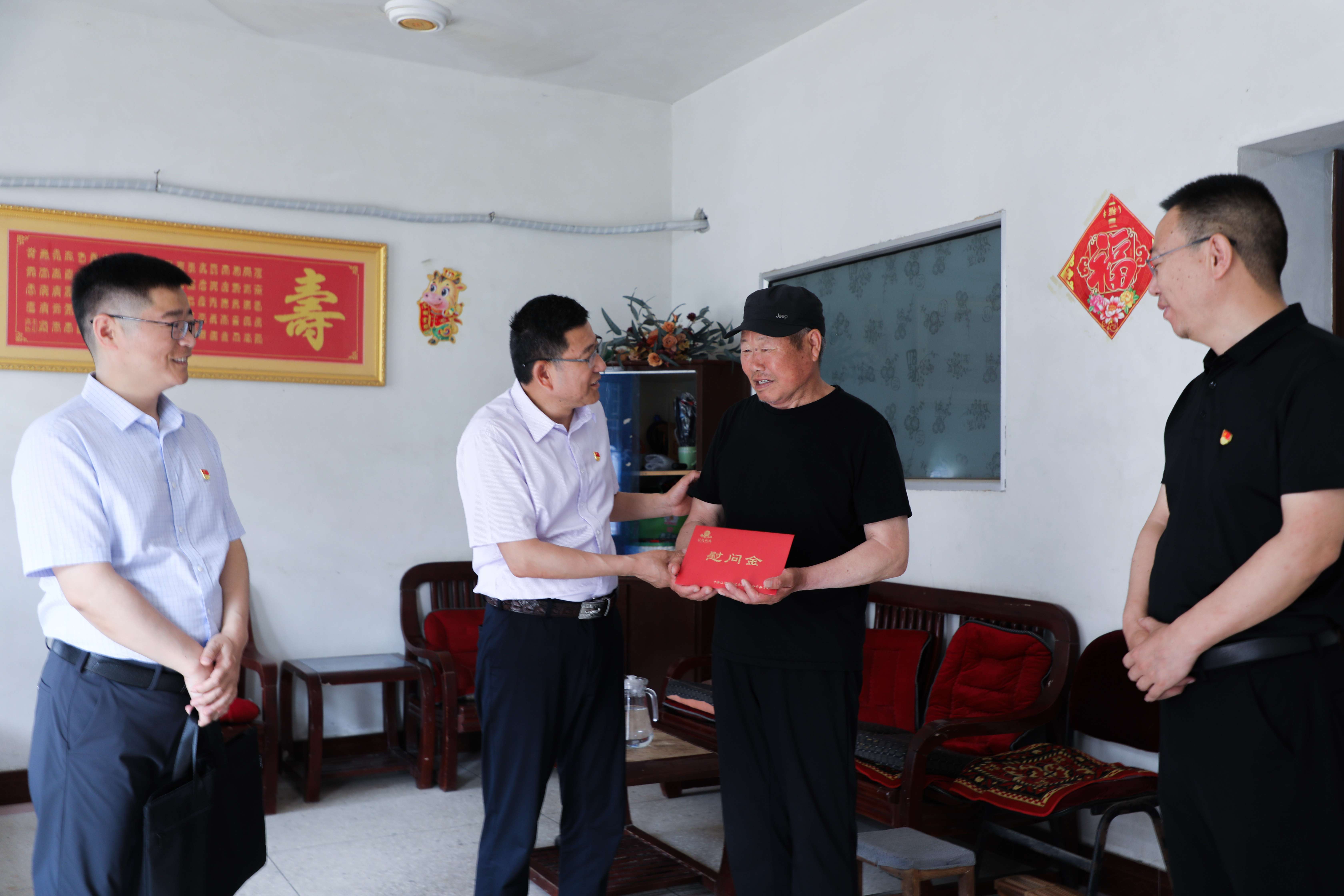 20230627 云臺：真情慰問困難黨員 濃濃關懷聚黨心(1).jpg