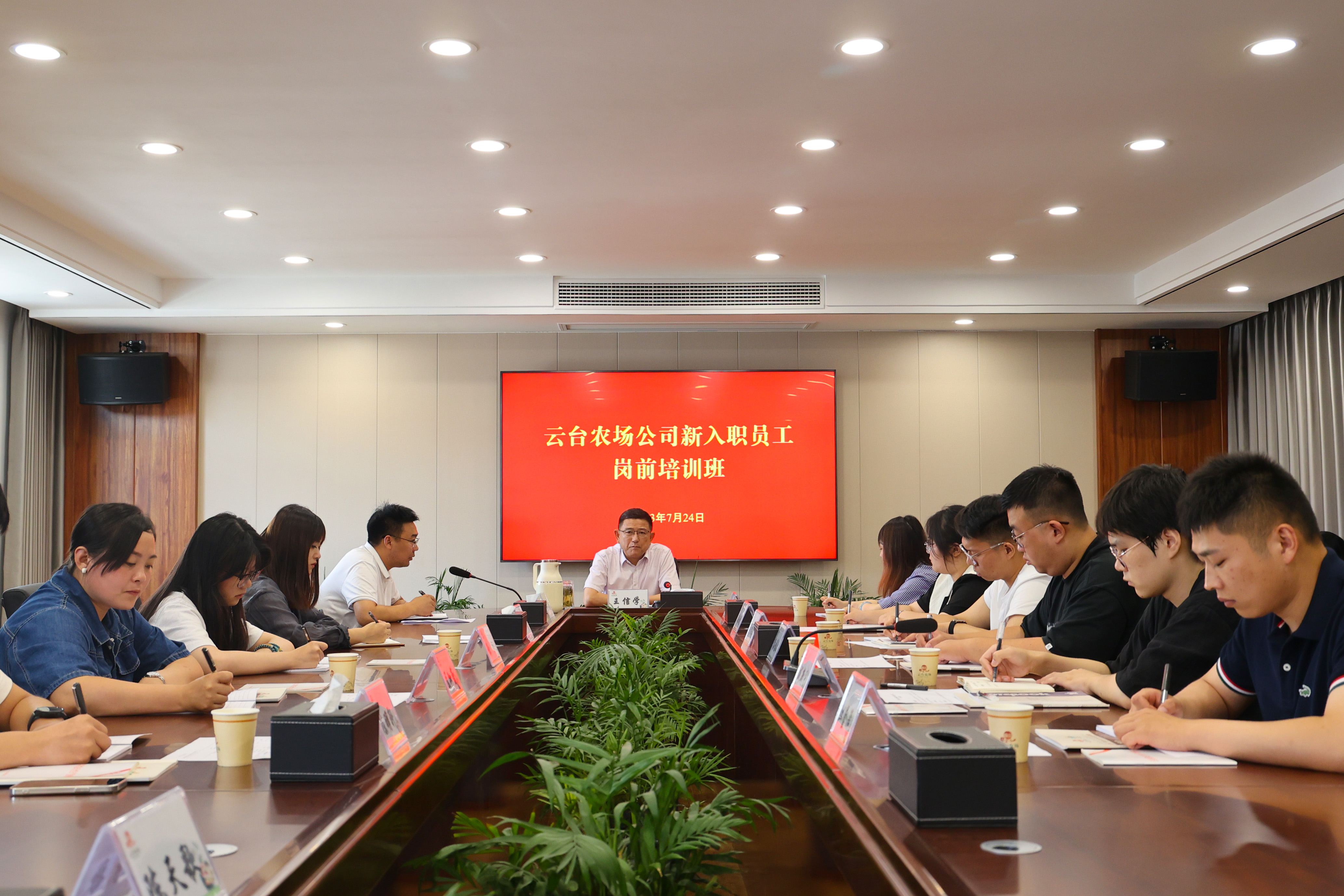 20230724夢想從這里起航云臺新員工入職培訓.JPG