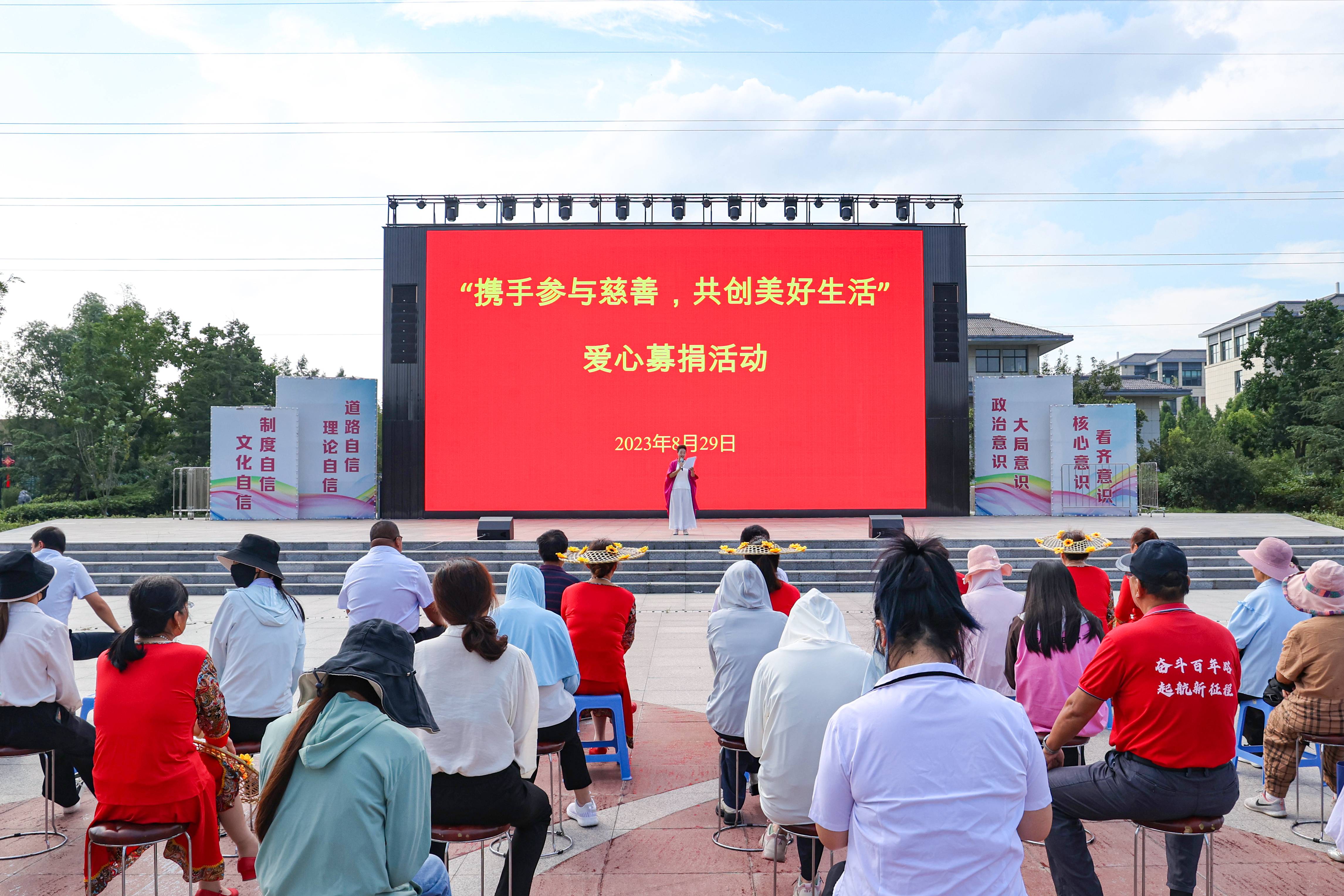 20230829 云臺農場社區開展慈善募捐活動 攝：吳成瑤  (1)(1).jpg