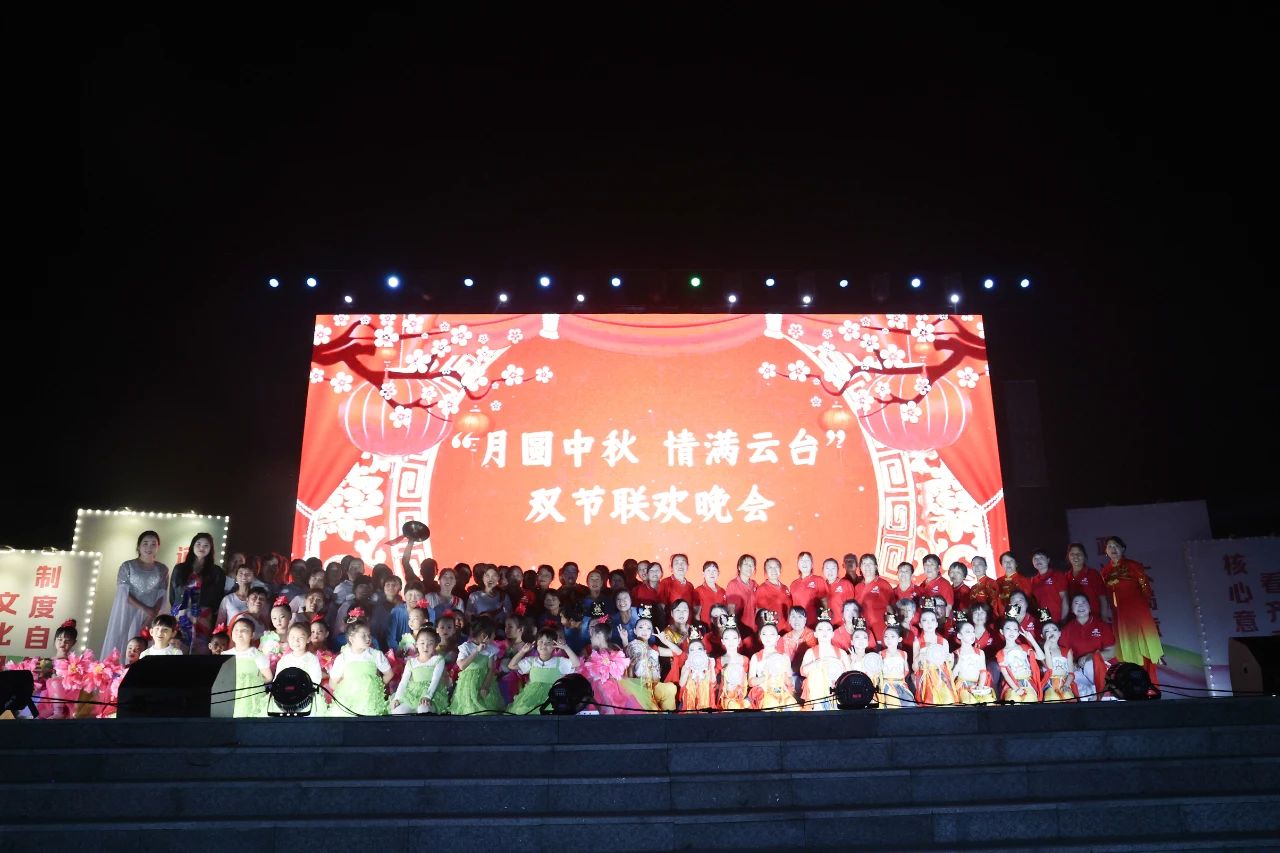 20230928云臺：文藝盛宴迎雙節.jpg
