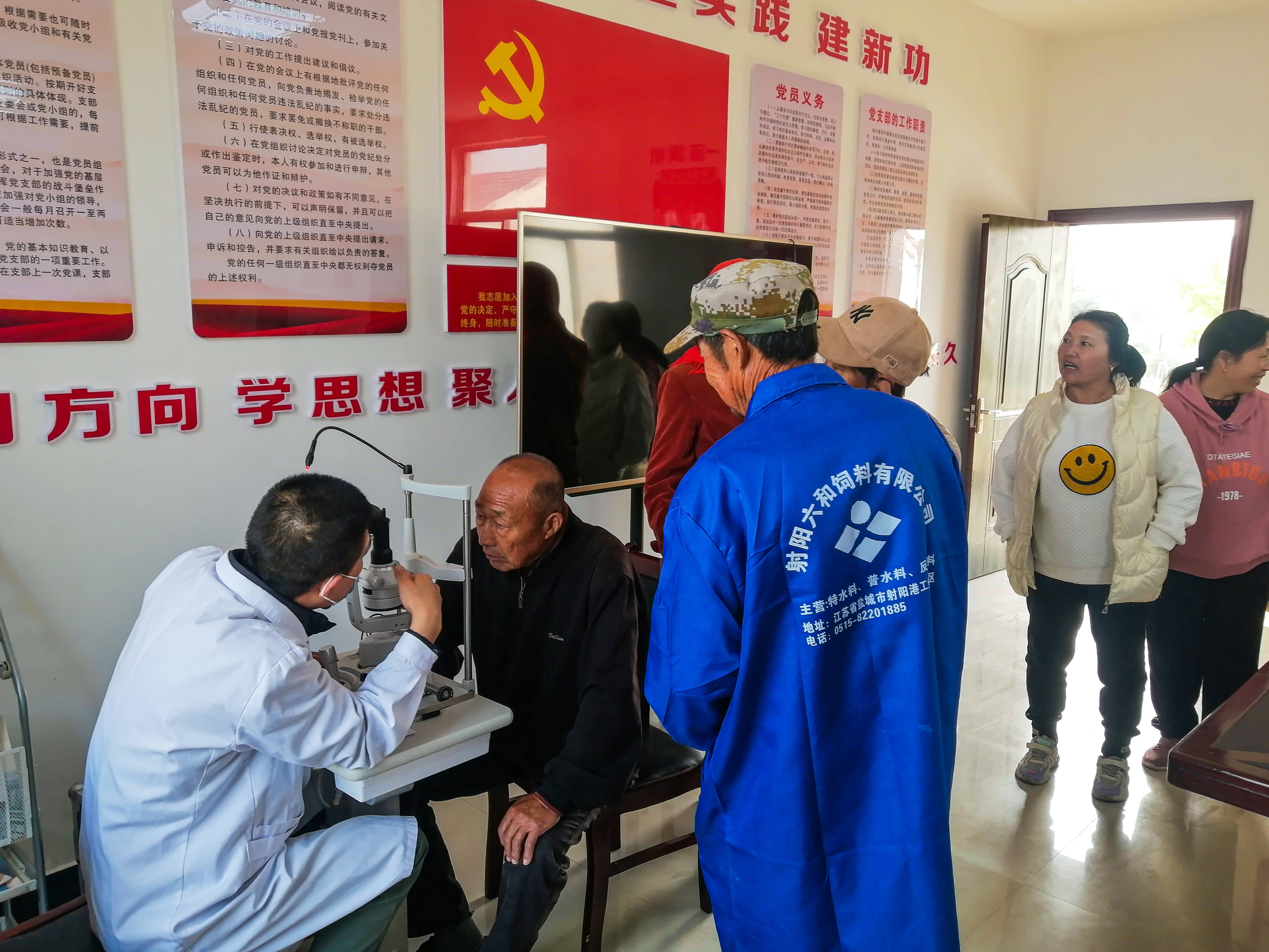20231028 云臺農場社區開展“慈善光明行”愛心義診志愿服務活動(1).jpg
