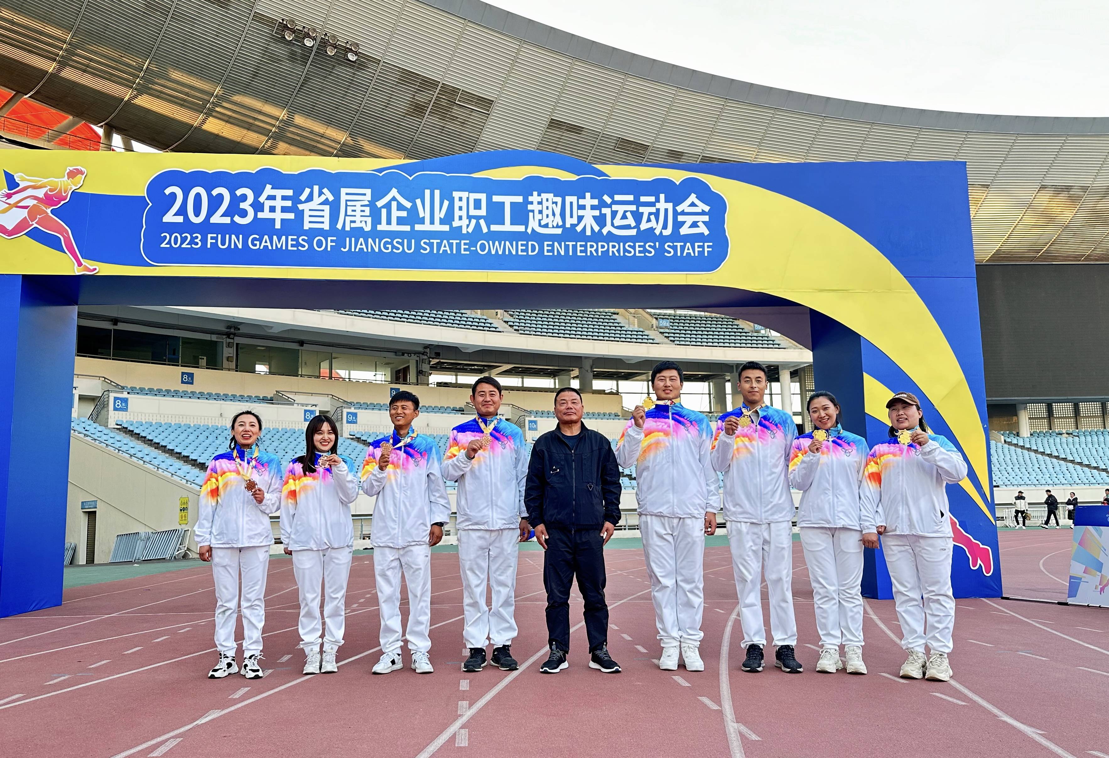 20231118 趣味運動歡樂多 云臺職工展風采(1).jpg