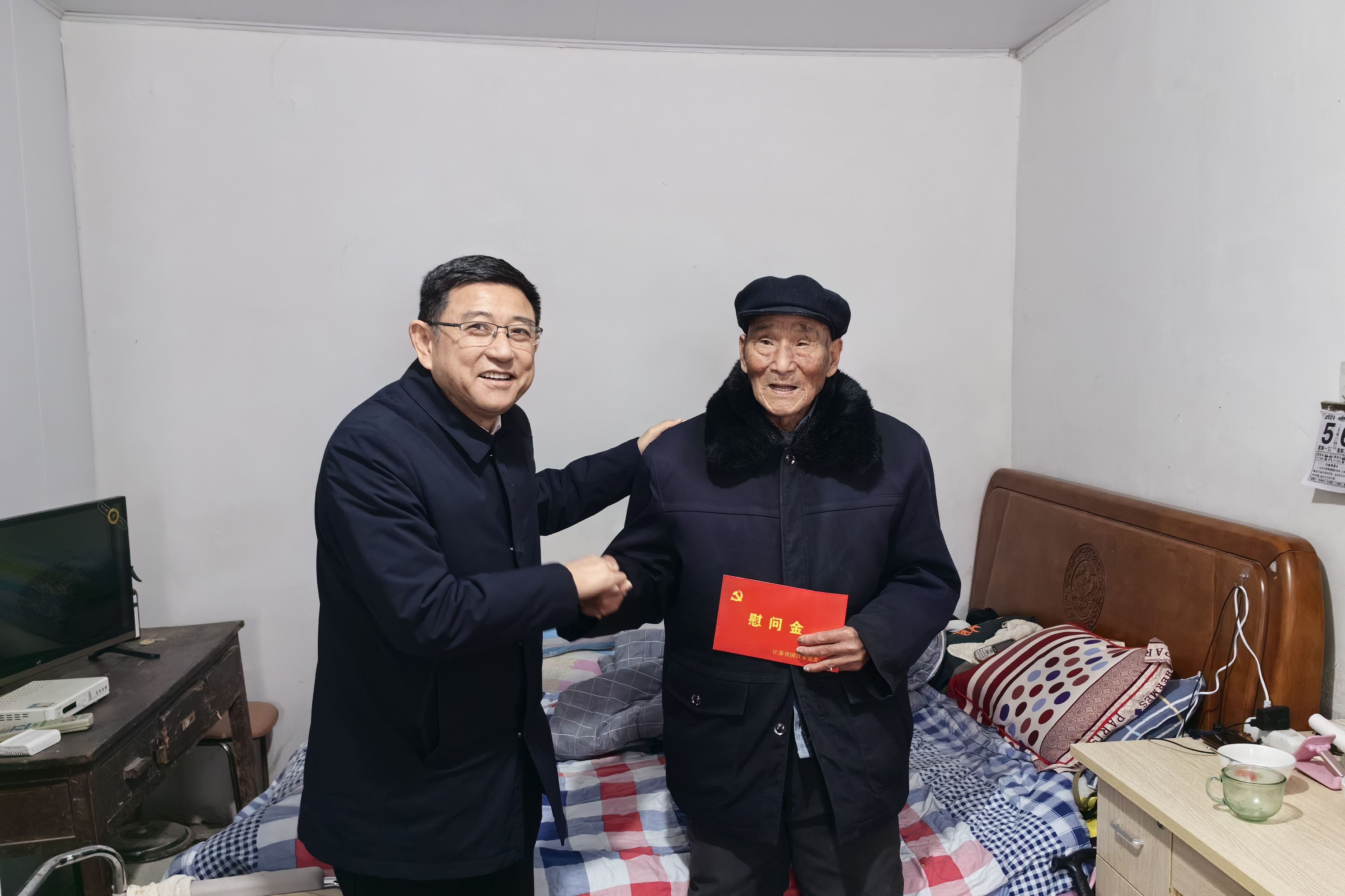20240205 關懷暖心！云臺黨委開展春節前走訪慰問活動(1).jpg