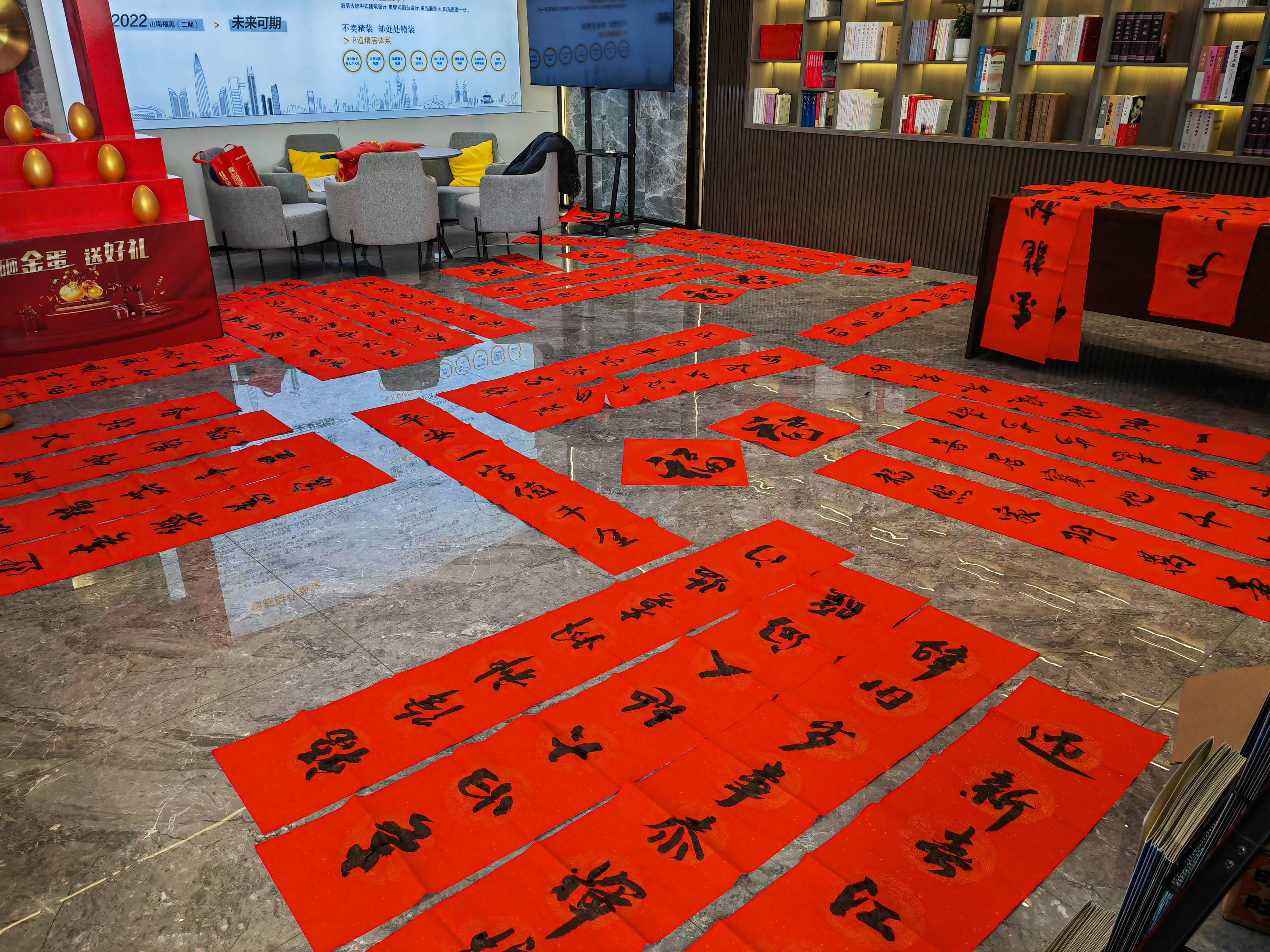 20240205 春節寫春聯 攝：索取 (4)(1).jpg