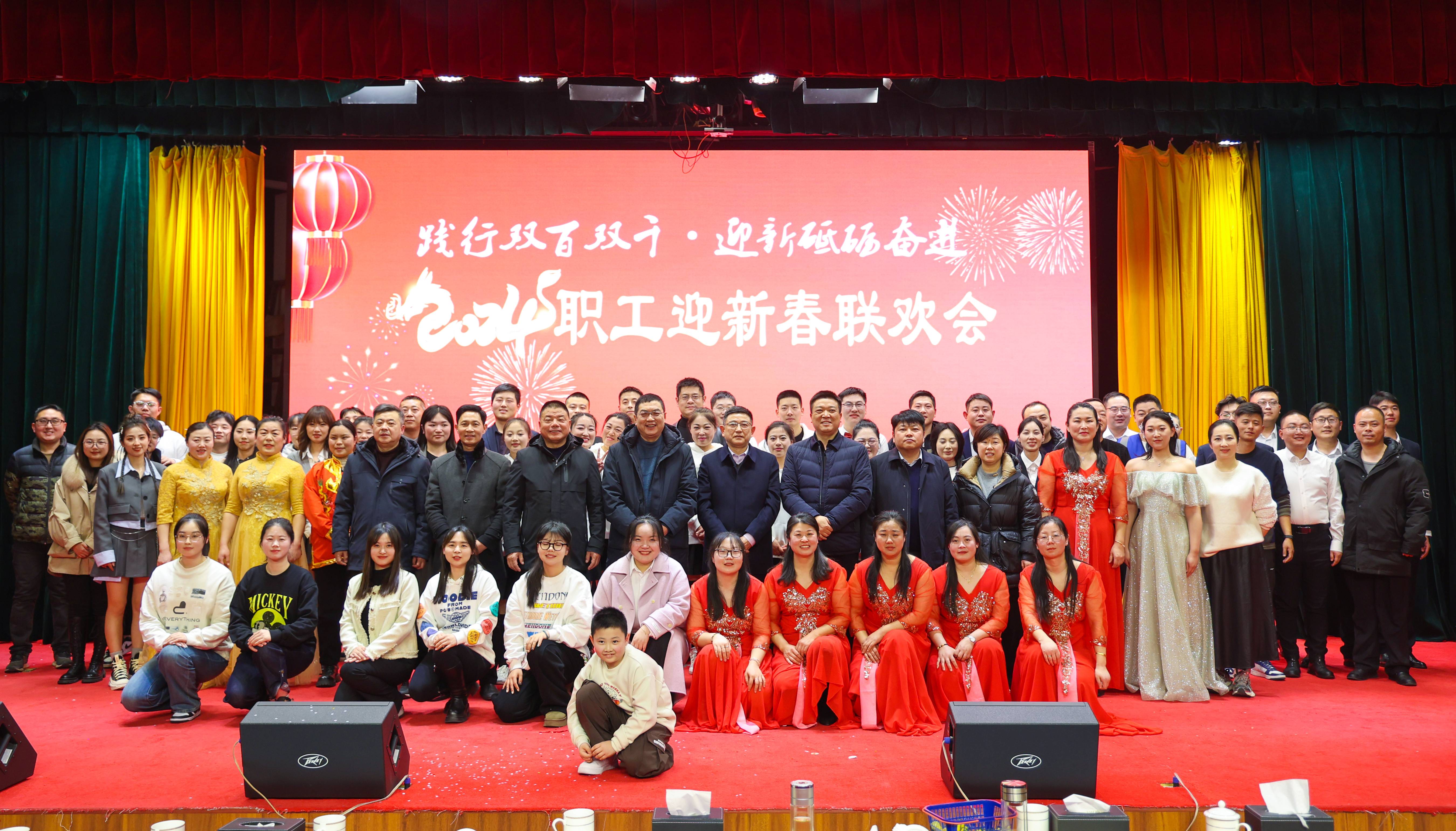 20240207 龍行龘龘 前程朤朤 云臺農場舉行2024迎新春團拜會(1).jpg
