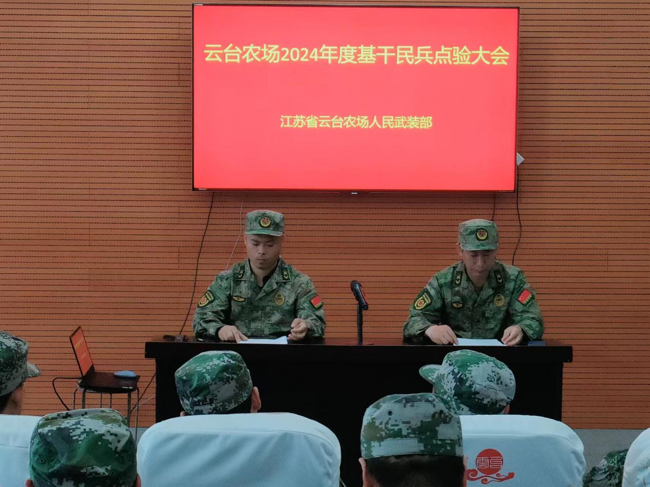 20240524 “點”民兵風采，“驗”使命擔當-1.png
