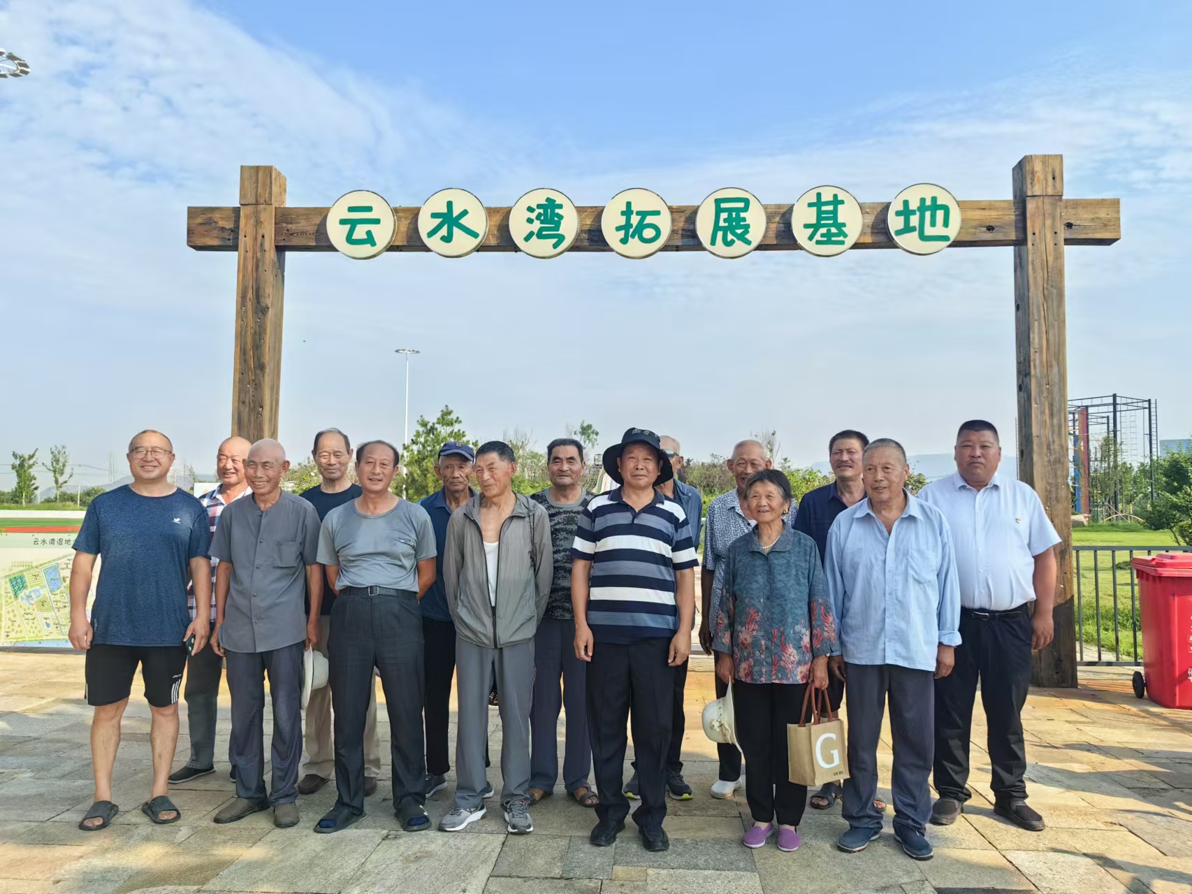 20240813 云臺于沈居委會開展主題黨日活動 共話和諧社區建設.jpg