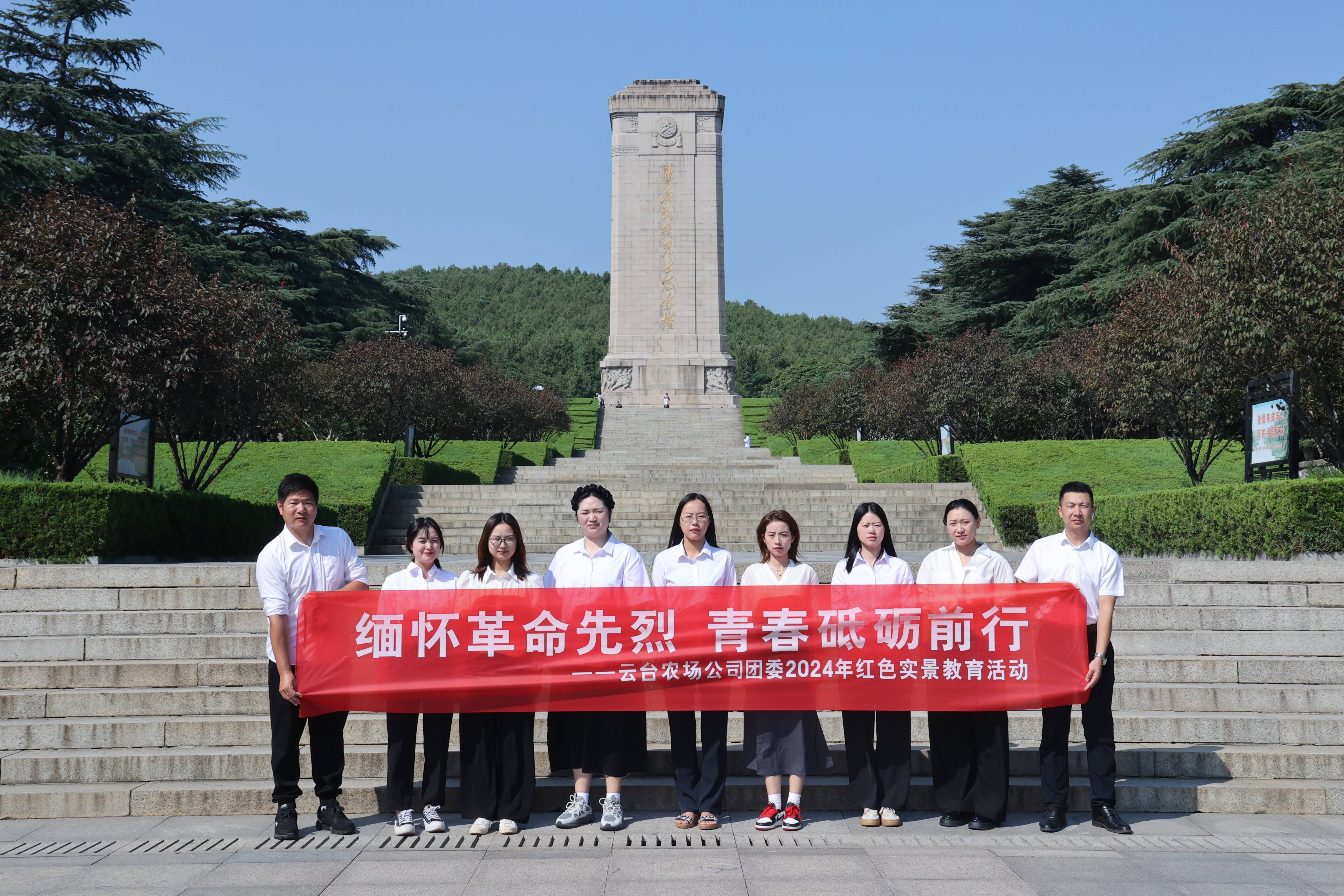 1725442586984295.jpg 20240831 團員徐州實境教育 (4)(1).jpg