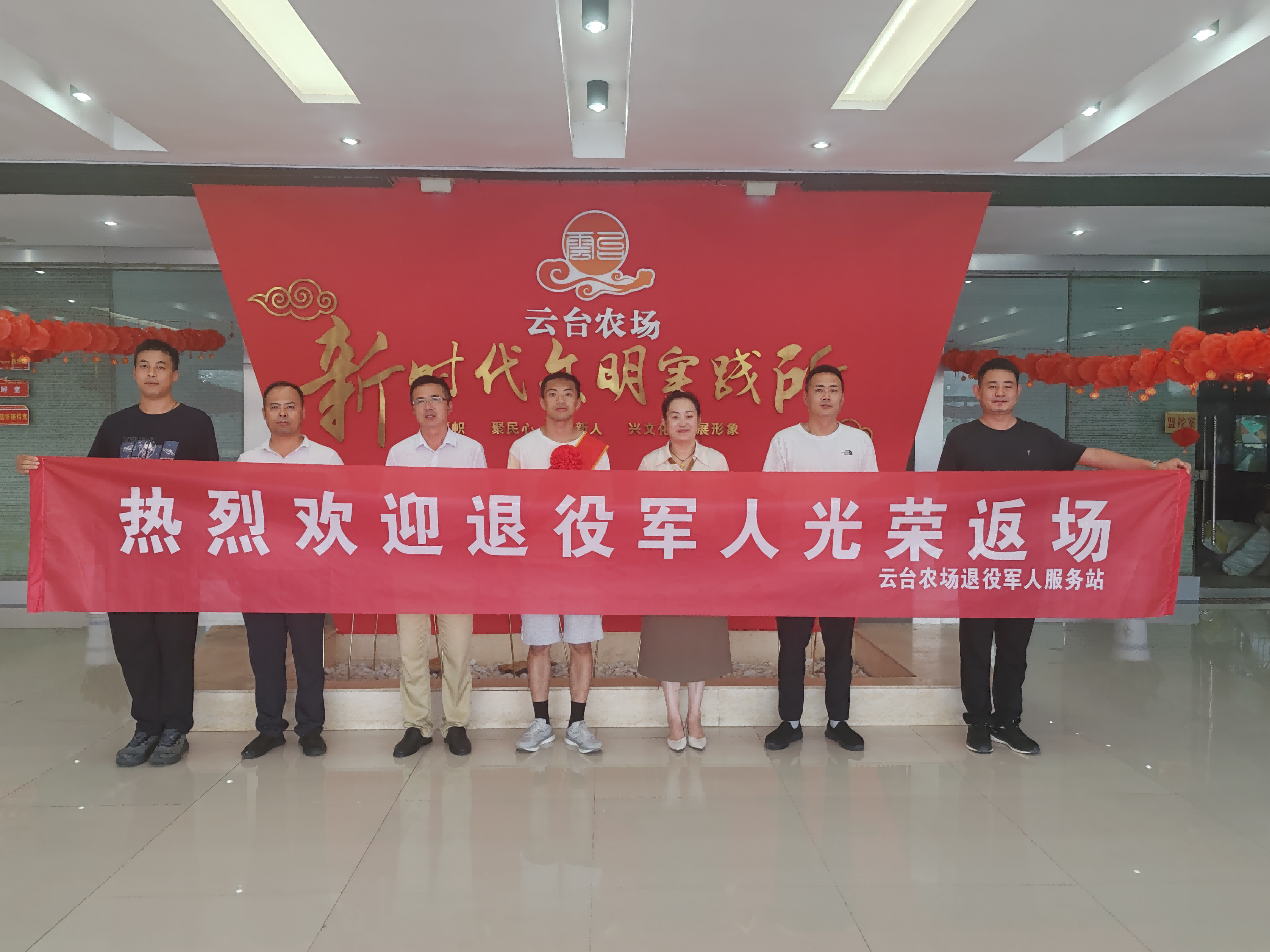 20240919 云臺舉辦秋季返鄉退役軍人歡迎儀式暨座談會(1).png