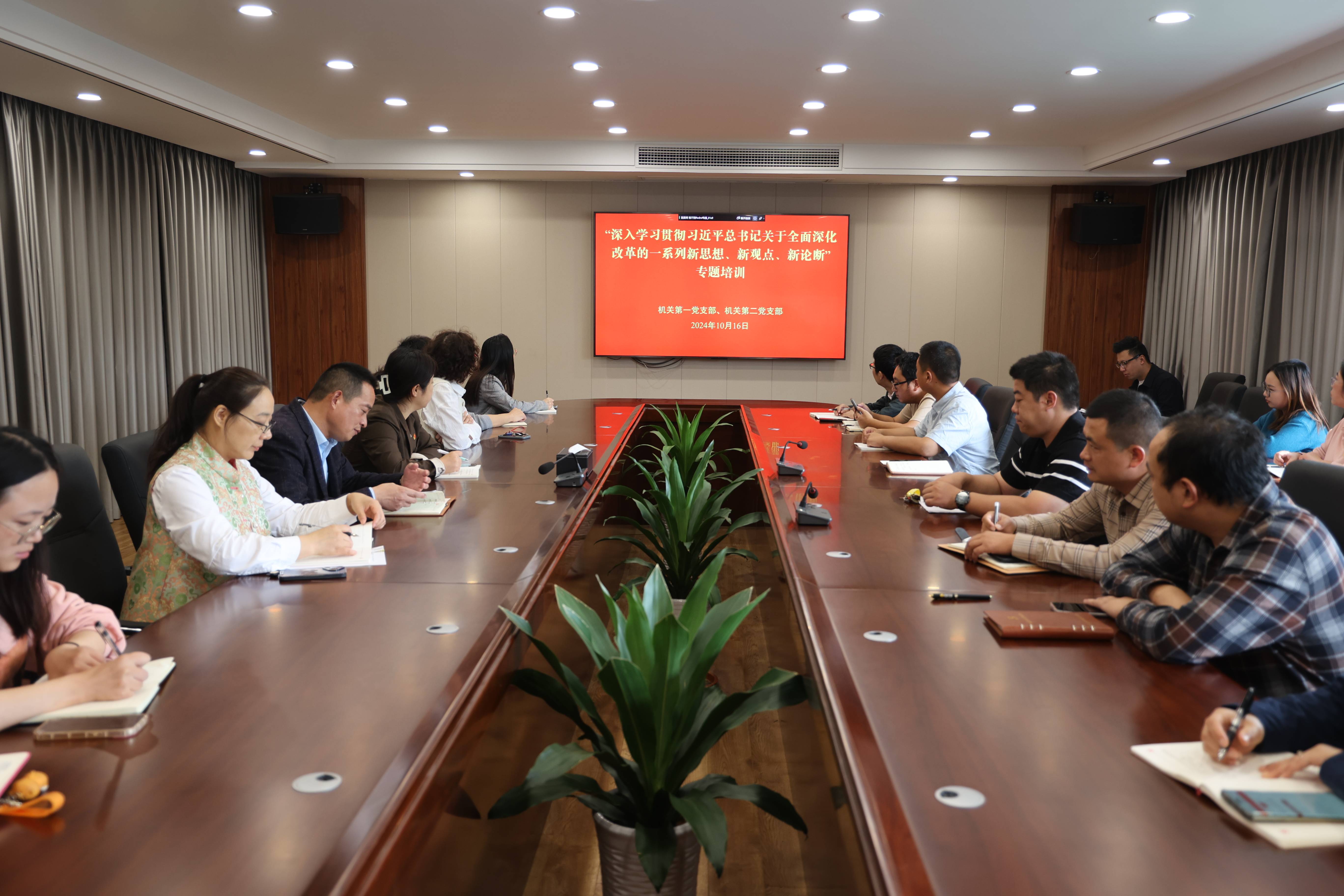 20241017云臺農場公司積極組織收聽收看在線報告會(1).jpg