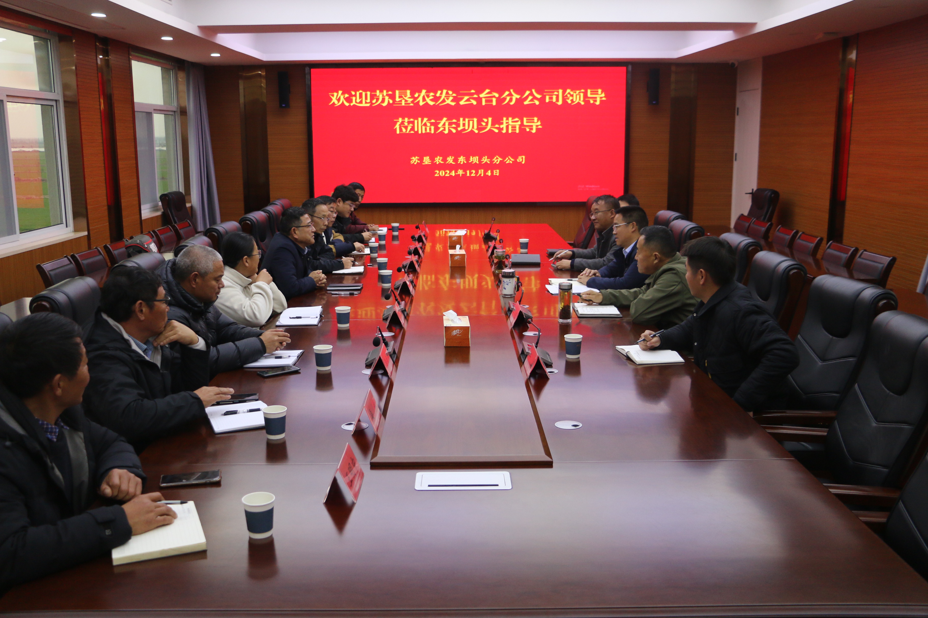 20241206 王信學率分公司相關部門單位負責人赴五圖河、黃海、新曹等六家單位考察學習.jpg