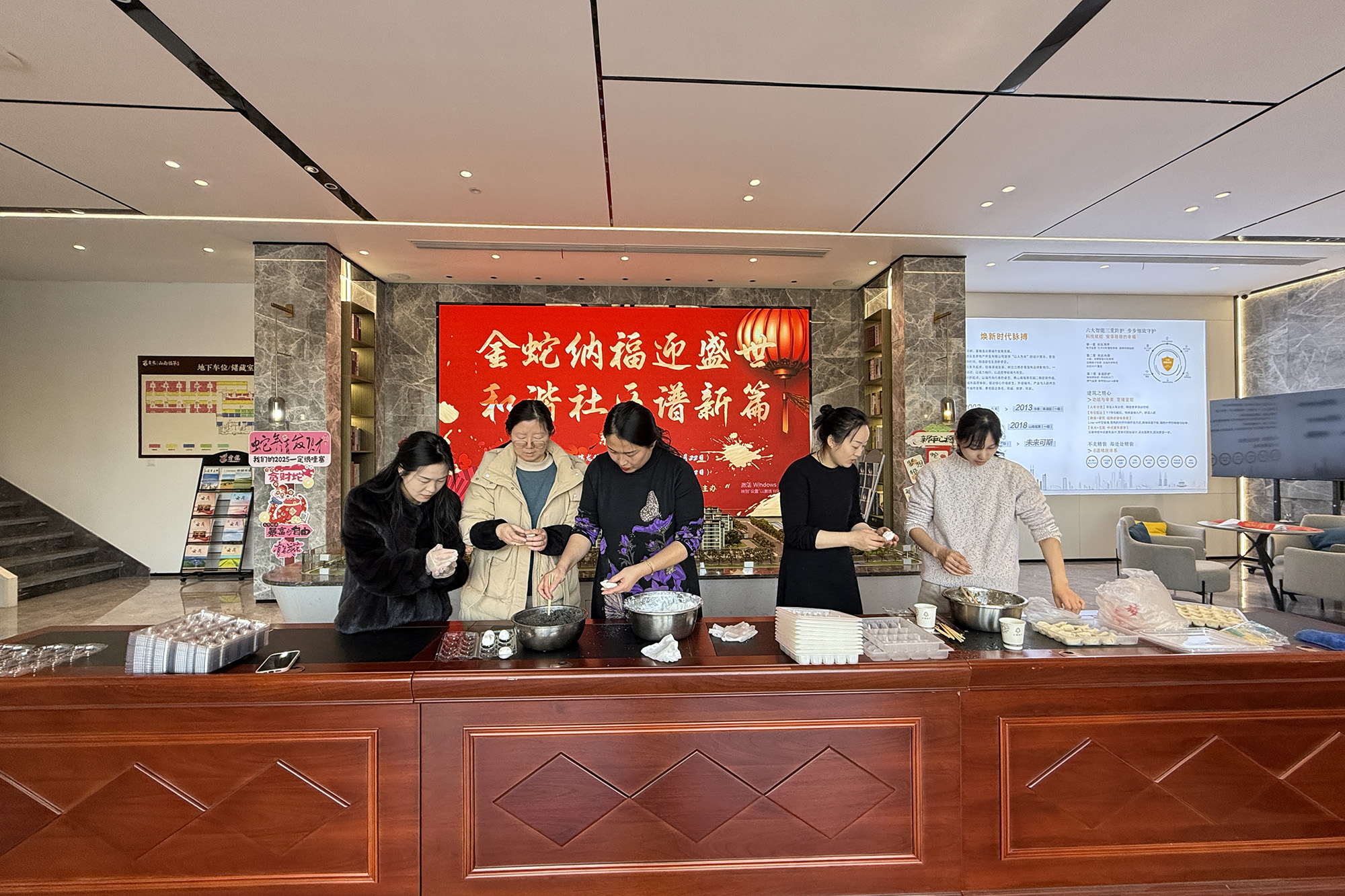 20250122 餃香暖人心 新春樂同行（1）.jpg