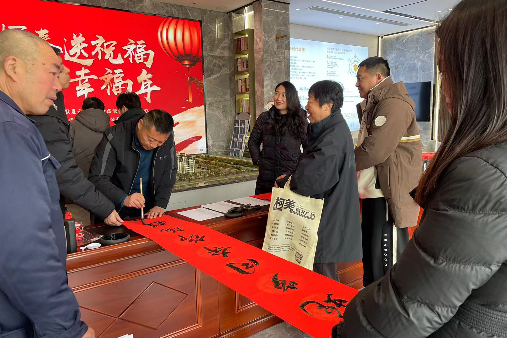 20250122 迎春送福寫春聯 翰墨飄香添瑞氣（1）.jpg