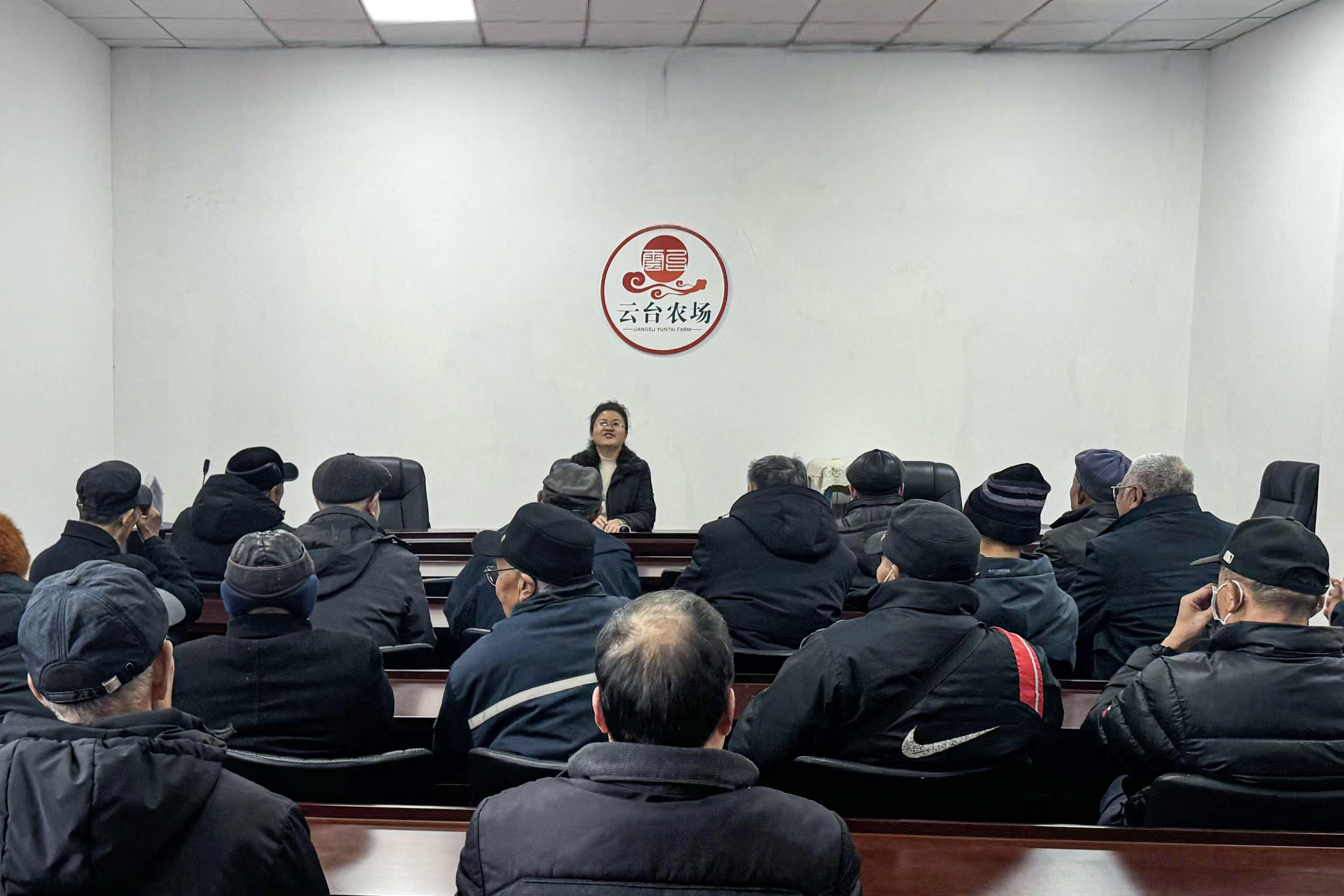 20250124 云臺組織開展老干部迎新春座談會.jpg