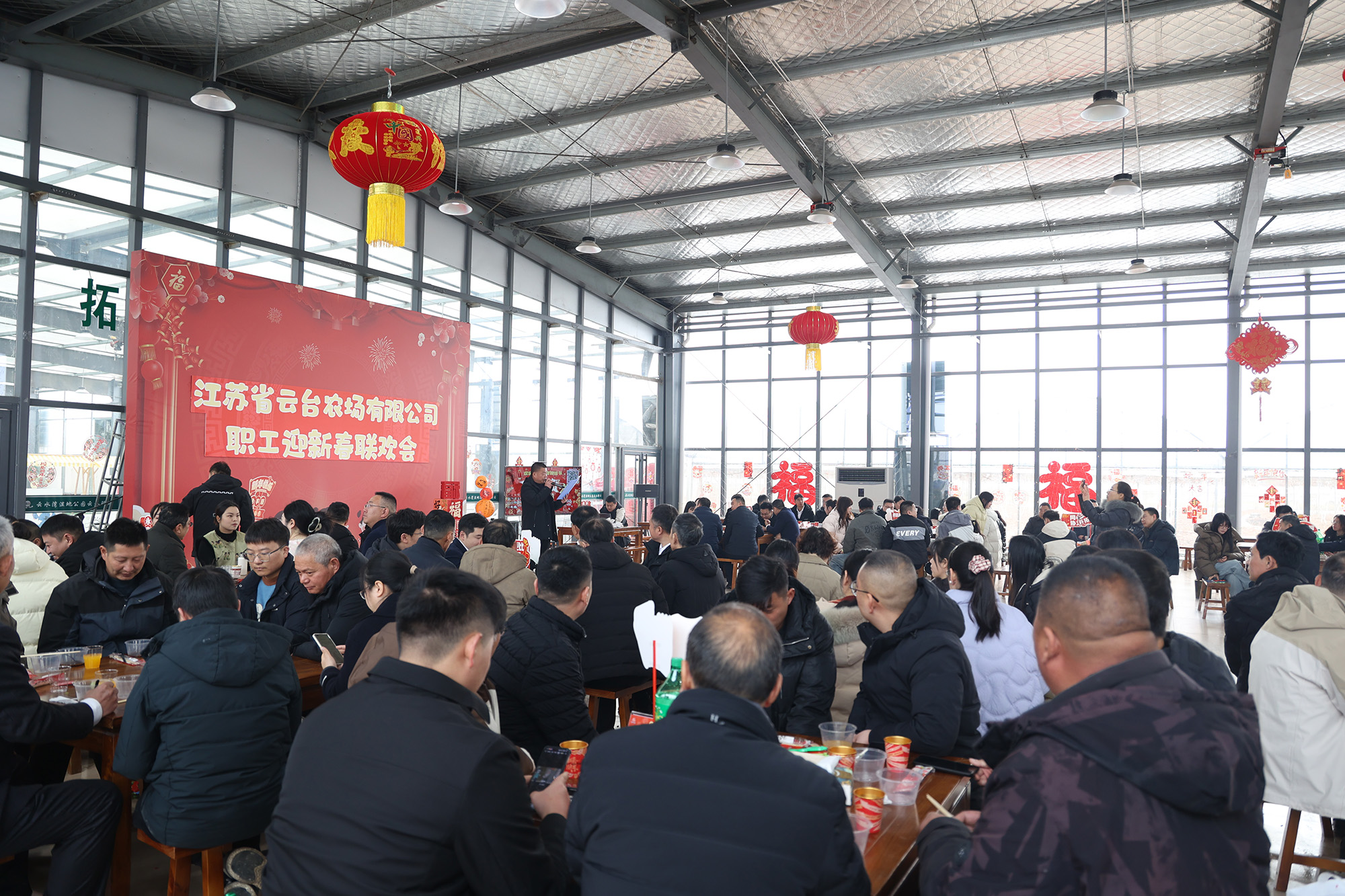20250205 情暖勞動者 共享“家”味道！云臺農場開展2025年新春團圓飯活動.JPG