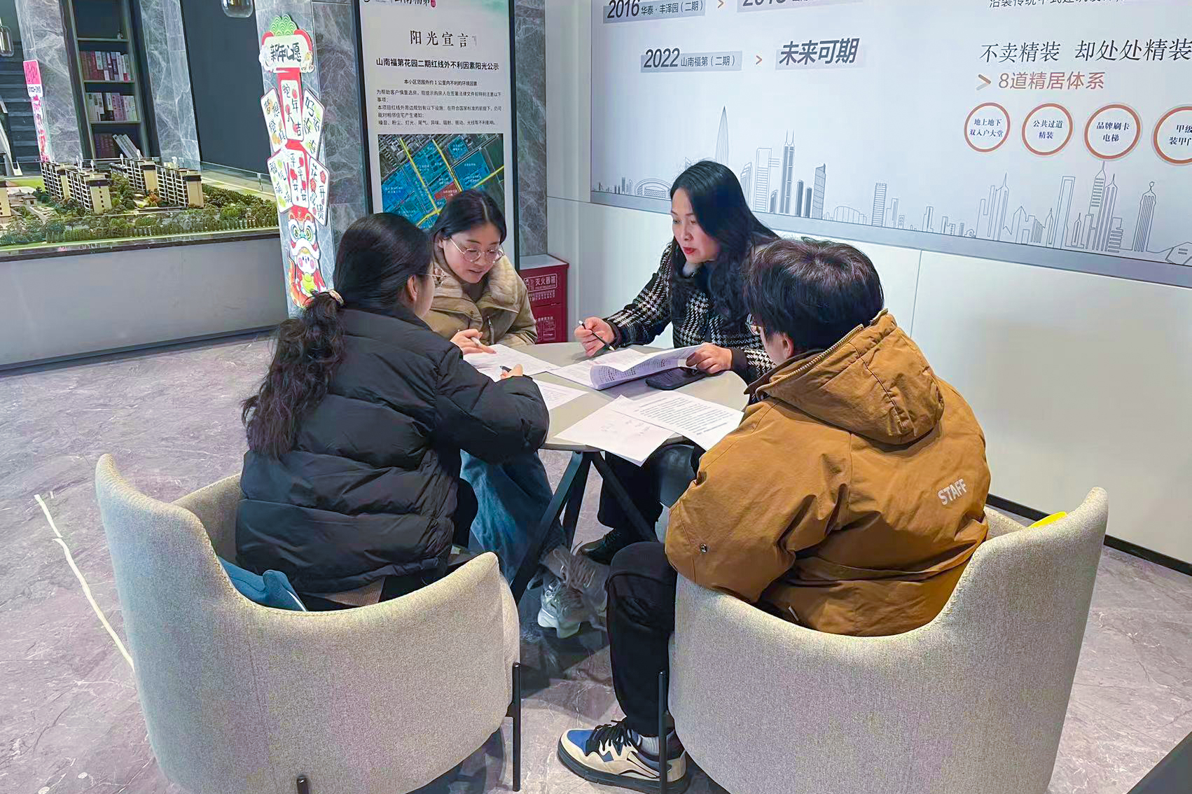 20250214 云龍房產積極備戰網上直播（1）.jpg