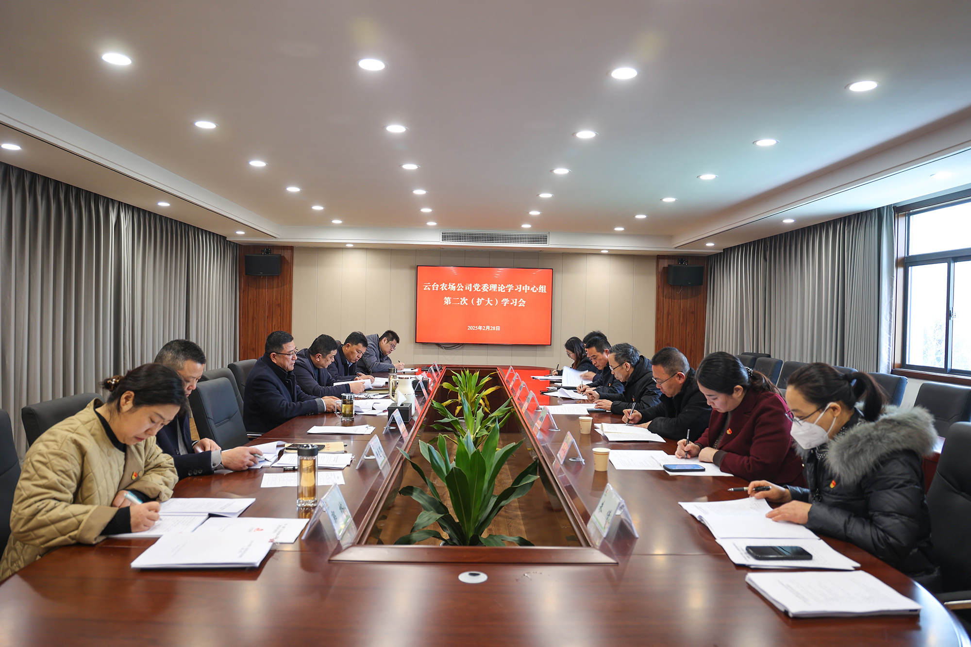 2025028 云臺召開2025年黨委理論學習中心組第2次集中學習會.JPG